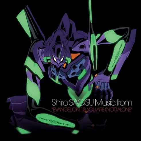 Evangelion: 1.0 You Are (Not) Alone Evangelion: 1.0 You Are (Not) Alone