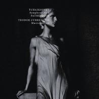 Teodor Currentzis (Теодор Курентзис): Tchaikovsky: Symphony No.6 Pathetique