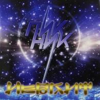 Иероглиф Пикник: Иероглиф