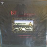 Молитва и пост Аквариум: Молитва и пост