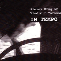 Алексей Круглов: In Tempo