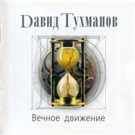 Продуктах Продуктах