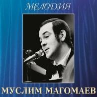 Мелодия Муслим Магомаев: Мелодия