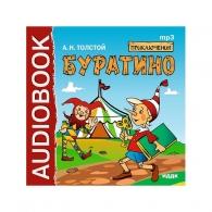 Буратино Сказки: Буратино