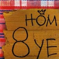 8 УЕ Ном: 8 УЕ