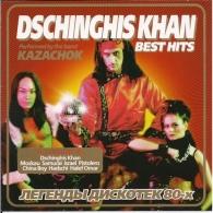 Khan Dschinghis (Хан Дшингхис): Best. Легенды Дискотек 80-х