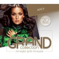 Grand Collection Алсу: Grand Collection