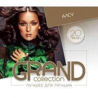 Алсу: Grand Collection