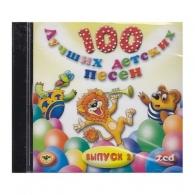 100 Лучших Детских Песен  Вып.2 Ч.2 Детские песни: 100 Лучших Детских Песен  Вып.2 Ч.2