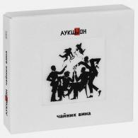 Чайник Вина Аукцыон: Чайник Вина