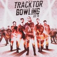 20:16 Tracktor Bowling (Трактор Боулинг): 20:16