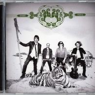 Амба Мумий Тролль: Амба