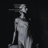 Teodor Currentzis (Теодор Курентзис): Tchaikovsky: Symphony No.6