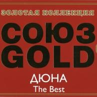 Союз Gold Дюна: Союз Gold