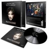 Честь Имею! (Высоцкий) Григорий Лепс: Честь Имею! (Высоцкий)