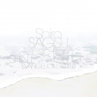 Shiro Sagisu: Shiro Sagisu Music From "Shin Evangelion" Evangelion: 3.0+1.0. (Евангелион)