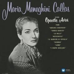 Maria Callas (Мария Каллас): Operatic Arias (Lyric & Coloratura)