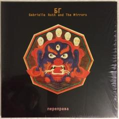 Переправа Аквариум: Переправа