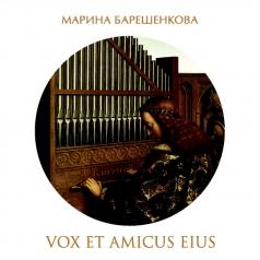 Vox Et Amicus Eius Марина Барешенкова: Vox Et Amicus Eius