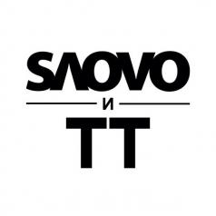 Slovo и TT Slovetskii (Словетский): Slovo и TT