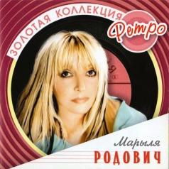 Родович Марыля (Золотая коллекция) Марыля Родович: Родович Марыля (Золотая коллекция)