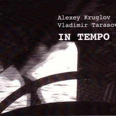 In Tempo Алексей Круглов: In Tempo