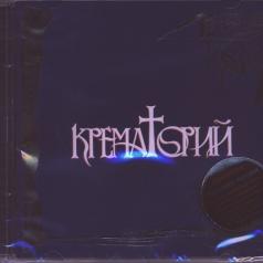 Сумерки Сумерки
