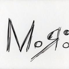 Моя Мураками: Моя