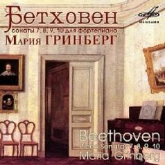 Бетховен Сон.№ 7,8,9,10 Гринберг Фортепи Бетховен Сон.№ 7,8,9,10 Гринберг Фортепи