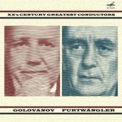 Голованов, Фуртвенглер Голованов, Фуртвенглер