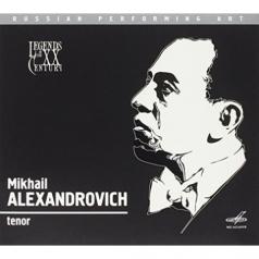 Александрович, Михаил (Тенор) Александрович, Михаил (Тенор)
