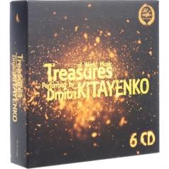 Китаенко Дирижер /Брамс,Григ,Рахманинов,Прокофьев,Шостакович Китаенко Дирижер /Брамс,Григ,Рахманинов,Прокофьев,Шостакович