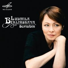 Берлинская Людмила (Ф-Но) /Скрябин Берлинская Людмила (Ф-Но) /Скрябин
