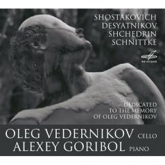 Ведерников(Cello),Гориболь(Ф-Но) Шостакович,Щедрин,Шнитке