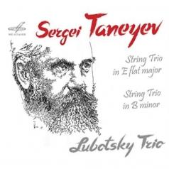 Танеев Струнные Трио /Лубоцкий Трио Танеев Струнные Трио /Лубоцкий Трио