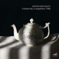 Батагов А./ Чайковский,Скрябин,Шопен,Бетховен,Прокофьев Батагов А./ Чайковский,Скрябин,Шопен,Бетховен,Прокофьев