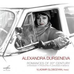 Дурсенева А. Романсы Xx Века /Стравинский,Прокофьев,Минков Дурсенева А. Романсы Xx Века /Стравинский,Прокофьев,Минков