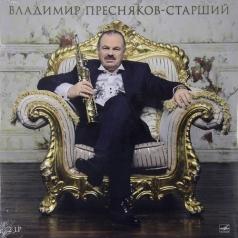 Исполняют Боярский,Маликов,Самоцветы,Киркоров,Брегвадзе и др Владимир Пресняков-Старший: Исполняют Боярский,Маликов,Самоцветы,Киркоров,Брегвадзе и др