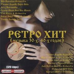 Музыка 30Х-40Х Гг. Too Many Tears Музыка 30Х-40Х Гг. Too Many Tears