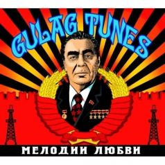 Мелодии Любви Gulag Tunes (Гулаг Тюнс): Мелодии Любви