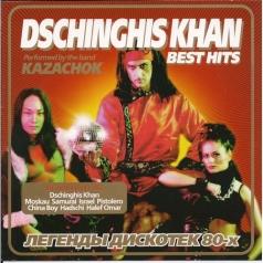 Best. Легенды Дискотек 80-х Khan Dschinghis (Хан Дшингхис): Best. Легенды Дискотек 80-х