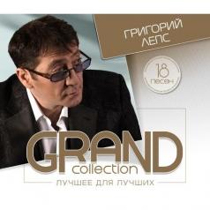 Григорий Лепс: Grand Collection