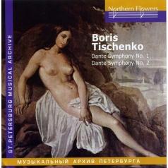 Тищенко Dante Symphony №1 & 2 Тищенко Dante Symphony №1 & 2