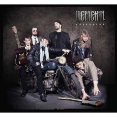 Антология+1DVD BOX Цемент: Антология+1DVD BOX