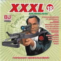 Xxxl-18 Шансон Xxxl-18 Шансон