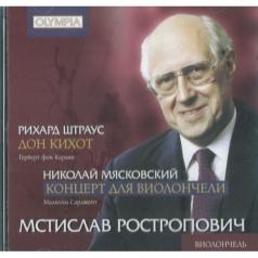 Ростропович: Штраус Р. Мясковский Ростропович: Штраус Р. Мясковский