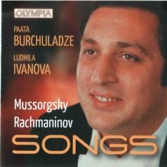 Бурчуладзе П., Иванова Л. - Песни /Рахманинов, Мусоргский Бурчуладзе П., Иванова Л. - Песни /Рахманинов, Мусоргский