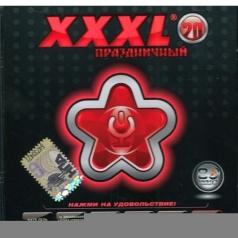 Xxxl-20 Праздничный