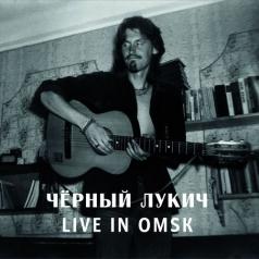 Live In Omsk Черный Лукич: Live In Omsk