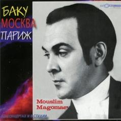 Баку-Москва-Париж Муслим Магомаев: Баку-Москва-Париж